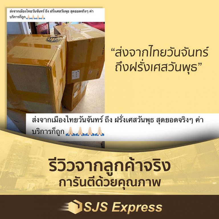 รีวิว6